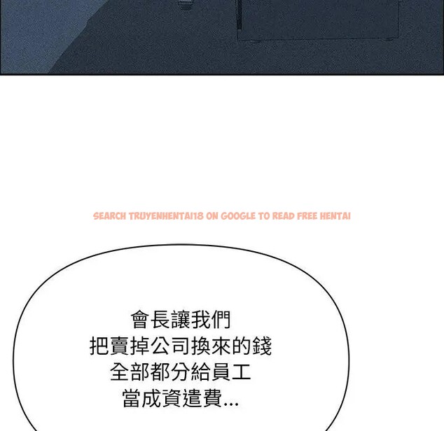 查看漫画貴婦的專屬保鑣 - 第24話 - sayhentaiz.net中的4313614图片 查看漫画貴婦的專屬保鑣 - 第24話 - sayhentaiz.net中的4313614图片