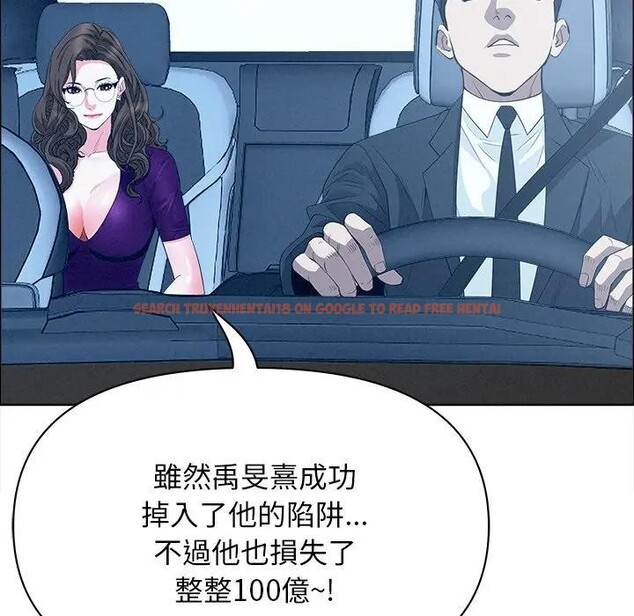 查看漫画貴婦的專屬保鑣 - 第24話 - sayhentaiz.net中的4313629图片 查看漫画貴婦的專屬保鑣 - 第24話 - sayhentaiz.net中的4313629图片