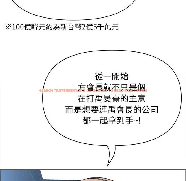 查看漫画貴婦的專屬保鑣 - 第24話 - sayhentaiz.net中的4313630图片 查看漫画貴婦的專屬保鑣 - 第24話 - sayhentaiz.net中的4313630图片