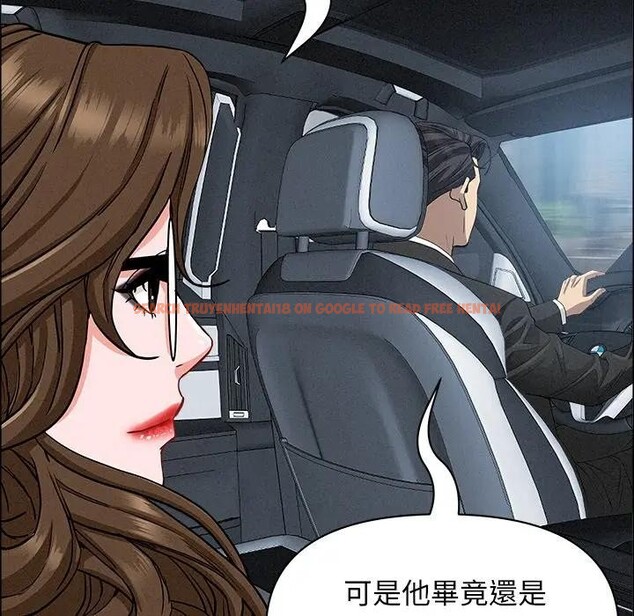 查看漫画貴婦的專屬保鑣 - 第24話 - sayhentaiz.net中的4313633图片 查看漫画貴婦的專屬保鑣 - 第24話 - sayhentaiz.net中的4313633图片