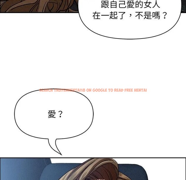 查看漫画貴婦的專屬保鑣 - 第24話 - sayhentaiz.net中的4313634图片 查看漫画貴婦的專屬保鑣 - 第24話 - sayhentaiz.net中的4313634图片