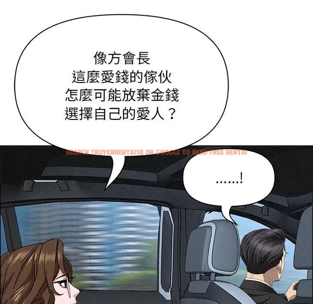 查看漫画貴婦的專屬保鑣 - 第24話 - sayhentaiz.net中的4313636图片 查看漫画貴婦的專屬保鑣 - 第24話 - sayhentaiz.net中的4313636图片