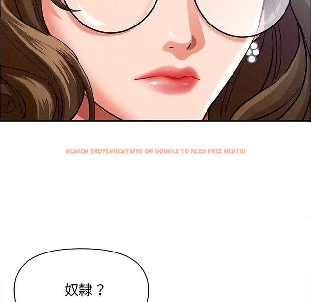 查看漫画貴婦的專屬保鑣 - 第24話 - sayhentaiz.net中的4313639图片 查看漫画貴婦的專屬保鑣 - 第24話 - sayhentaiz.net中的4313639图片