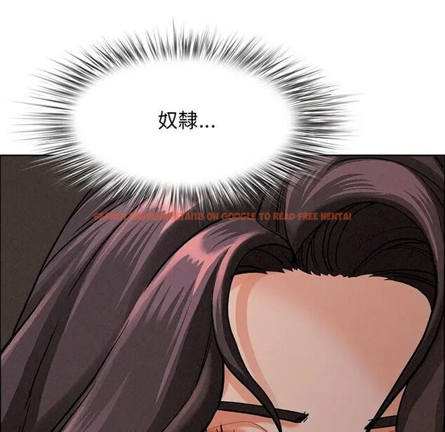 查看漫画貴婦的專屬保鑣 - 第24話 - sayhentaiz.net中的4313654图片 查看漫画貴婦的專屬保鑣 - 第24話 - sayhentaiz.net中的4313654图片