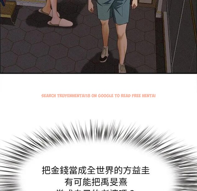 查看漫画貴婦的專屬保鑣 - 第24話 - sayhentaiz.net中的4313658图片 查看漫画貴婦的專屬保鑣 - 第24話 - sayhentaiz.net中的4313658图片