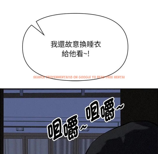 查看漫画貴婦的專屬保鑣 - 第24話 - sayhentaiz.net中的4313667图片 查看漫画貴婦的專屬保鑣 - 第24話 - sayhentaiz.net中的4313667图片