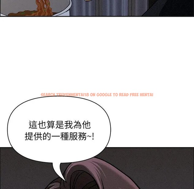 查看漫画貴婦的專屬保鑣 - 第24話 - sayhentaiz.net中的4313669图片 查看漫画貴婦的專屬保鑣 - 第24話 - sayhentaiz.net中的4313669图片