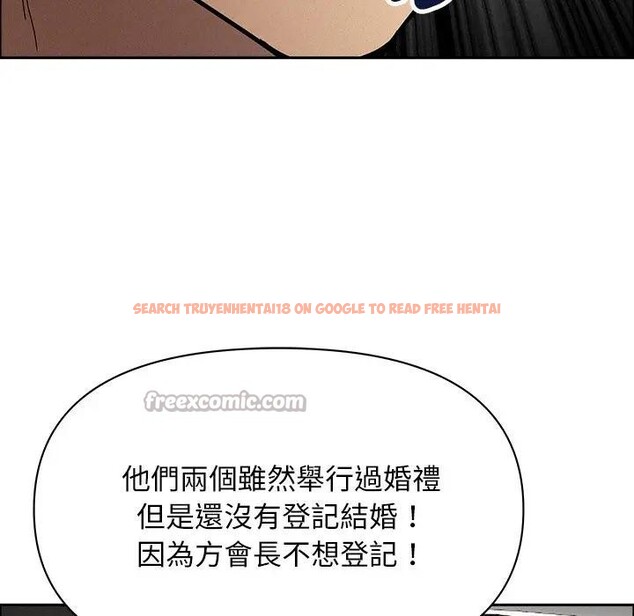 查看漫画貴婦的專屬保鑣 - 第25話 - sayhentaiz.net中的4313707图片 查看漫画貴婦的專屬保鑣 - 第25話 - sayhentaiz.net中的4313707图片