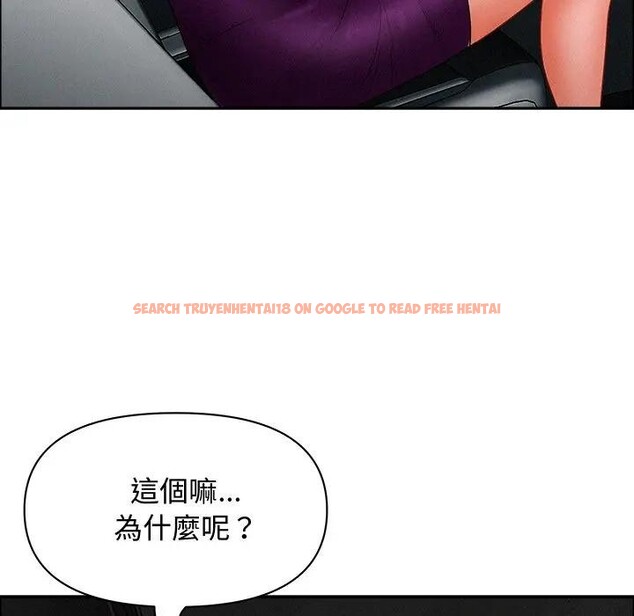 查看漫画貴婦的專屬保鑣 - 第25話 - sayhentaiz.net中的4313711图片 查看漫画貴婦的專屬保鑣 - 第25話 - sayhentaiz.net中的4313711图片