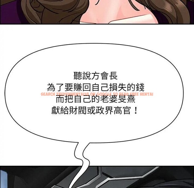 查看漫画貴婦的專屬保鑣 - 第25話 - sayhentaiz.net中的4313713图片 查看漫画貴婦的專屬保鑣 - 第25話 - sayhentaiz.net中的4313713图片