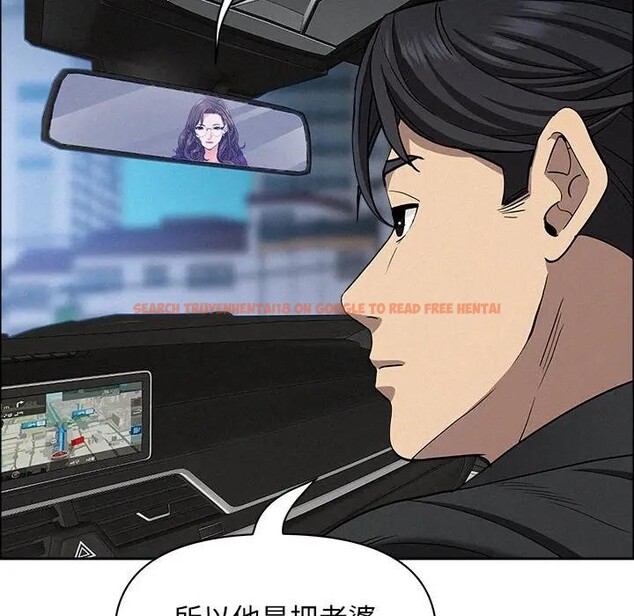 查看漫画貴婦的專屬保鑣 - 第25話 - sayhentaiz.net中的4313714图片 查看漫画貴婦的專屬保鑣 - 第25話 - sayhentaiz.net中的4313714图片