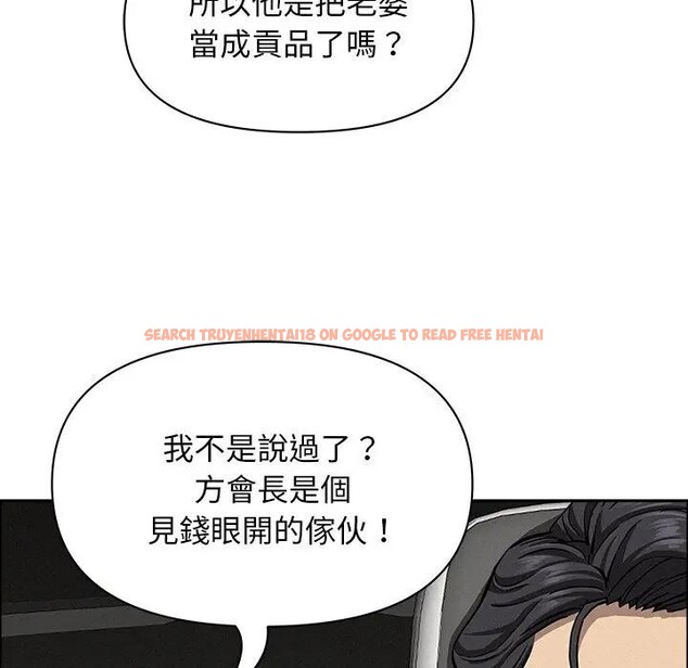 查看漫画貴婦的專屬保鑣 - 第25話 - sayhentaiz.net中的4313715图片 查看漫画貴婦的專屬保鑣 - 第25話 - sayhentaiz.net中的4313715图片