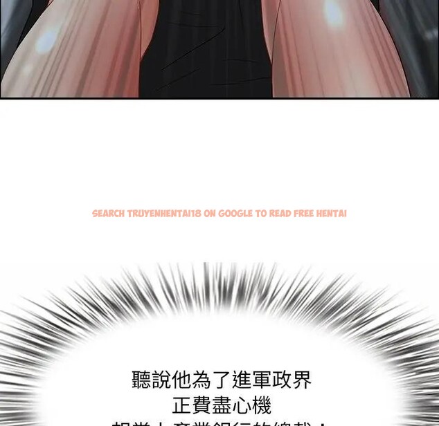 查看漫画貴婦的專屬保鑣 - 第25話 - sayhentaiz.net中的4313798图片 查看漫画貴婦的專屬保鑣 - 第25話 - sayhentaiz.net中的4313798图片