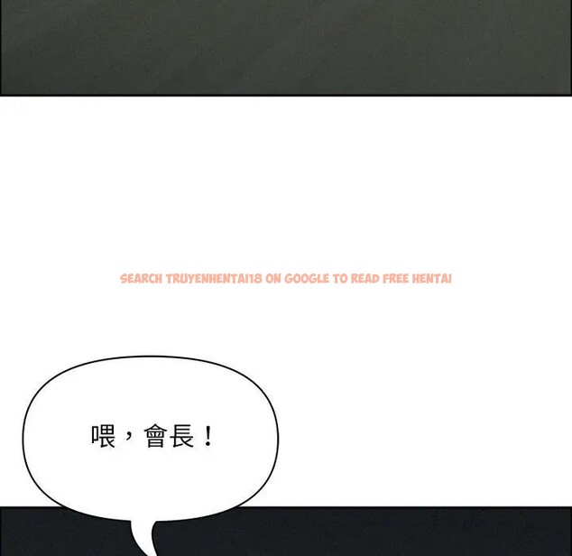 查看漫画貴婦的專屬保鑣 - 第25話 - sayhentaiz.net中的4313815图片 查看漫画貴婦的專屬保鑣 - 第25話 - sayhentaiz.net中的4313815图片