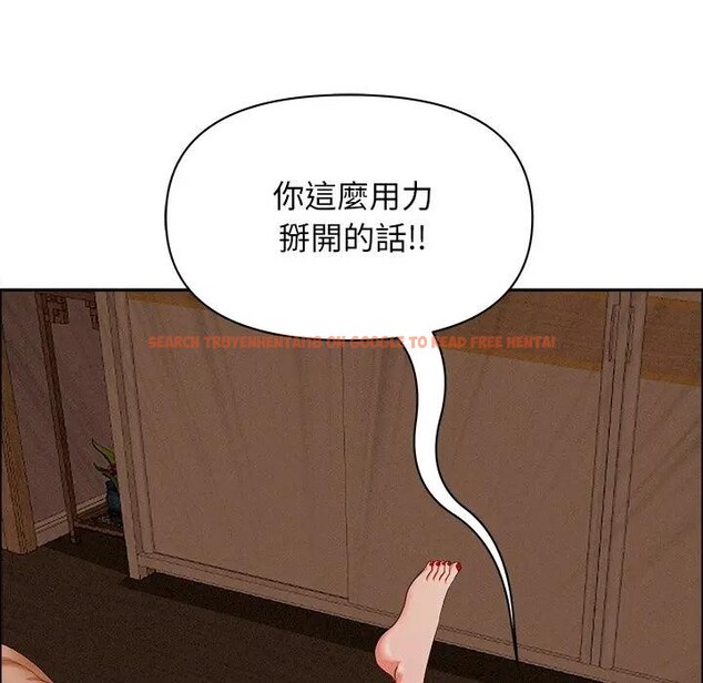 查看漫画貴婦的專屬保鑣 - 第26話 - sayhentaiz.net中的4313890图片