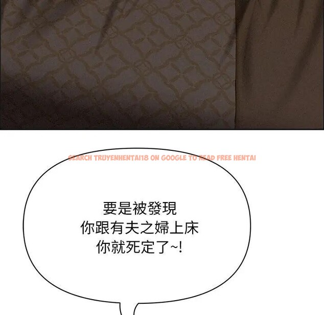 查看漫画貴婦的專屬保鑣 - 第26話 - sayhentaiz.net中的4313924图片