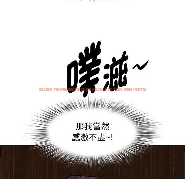 查看漫画貴婦的專屬保鑣 - 第26話 - sayhentaiz.net中的4313964图片