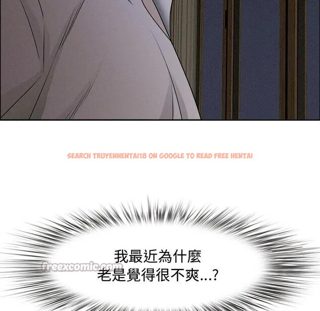 查看漫画貴婦的專屬保鑣 - 第26話 - sayhentaiz.net中的4314030图片