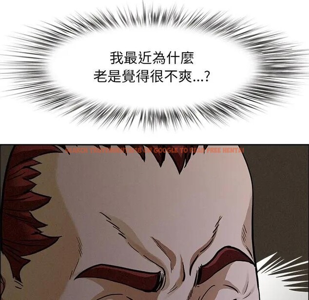 查看漫画貴婦的專屬保鑣 - 第27話 - sayhentaiz.net中的4314041图片