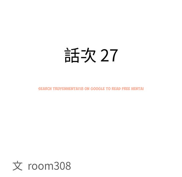 查看漫画貴婦的專屬保鑣 - 第27話 - sayhentaiz.net中的4314045图片