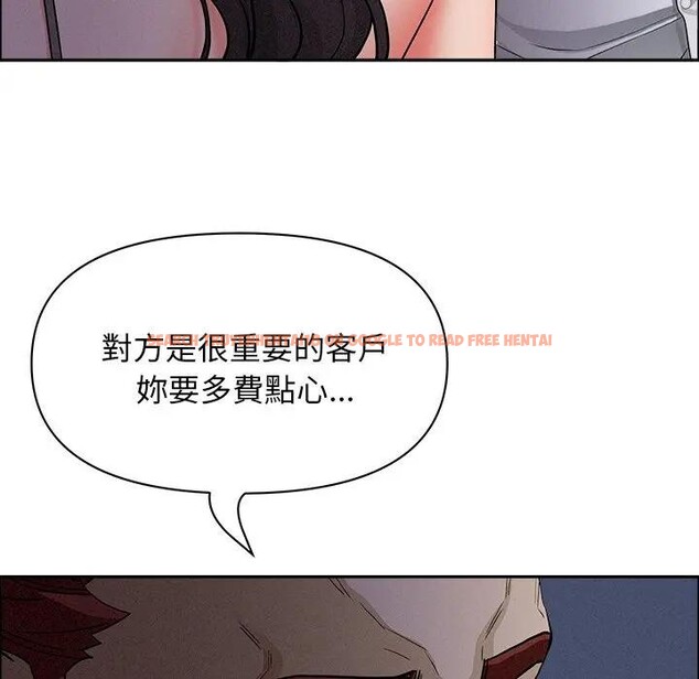 查看漫画貴婦的專屬保鑣 - 第27話 - sayhentaiz.net中的4314066图片