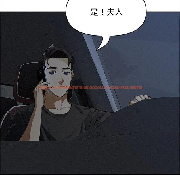 查看漫画貴婦的專屬保鑣 - 第27話 - sayhentaiz.net中的4314085图片