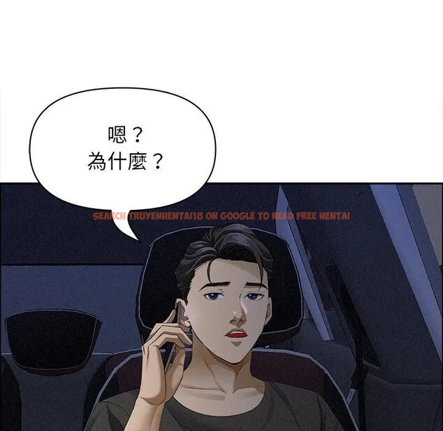 查看漫画貴婦的專屬保鑣 - 第27話 - sayhentaiz.net中的4314089图片