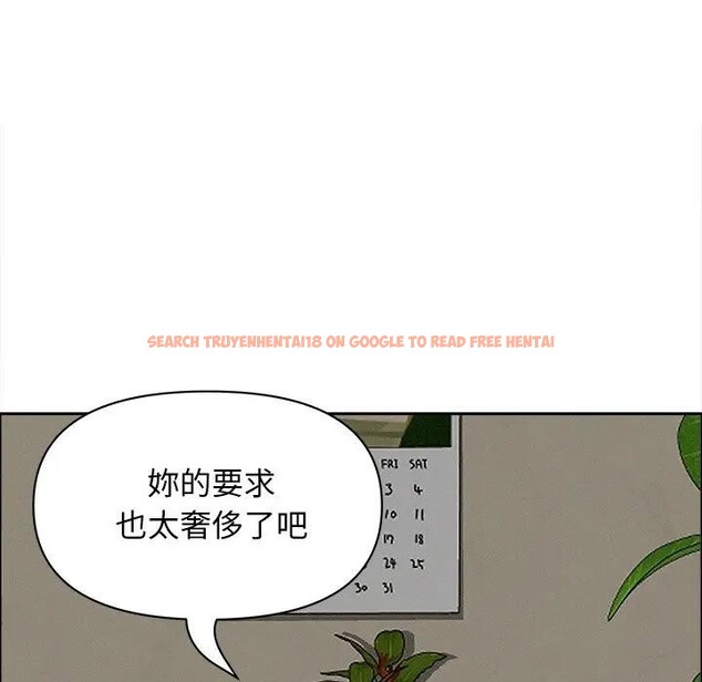 查看漫画貴婦的專屬保鑣 - 第27話 - sayhentaiz.net中的4314136图片