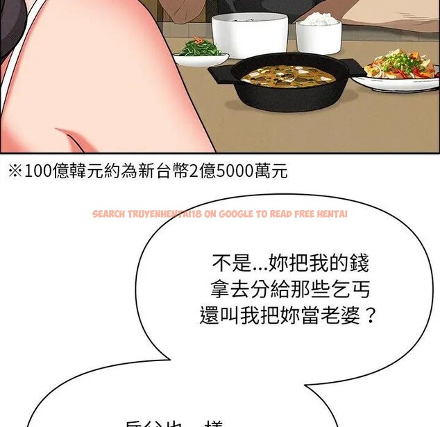 查看漫画貴婦的專屬保鑣 - 第27話 - sayhentaiz.net中的4314140图片