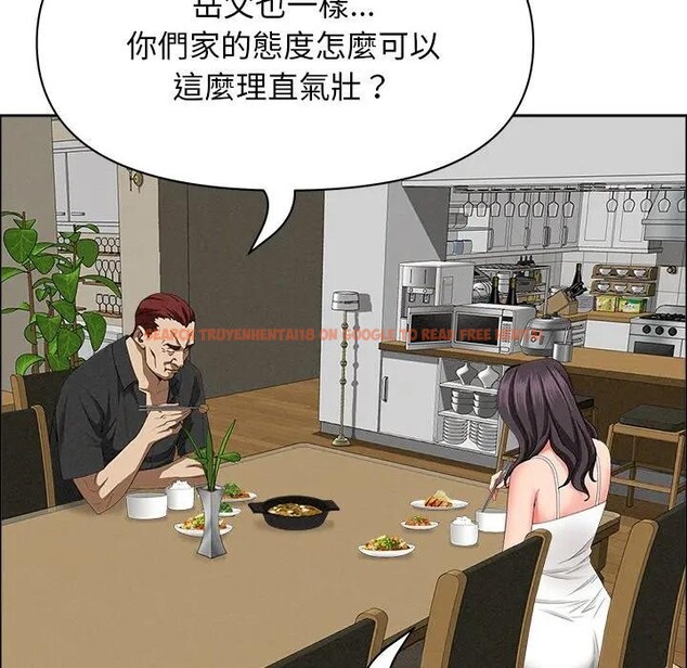 查看漫画貴婦的專屬保鑣 - 第27話 - sayhentaiz.net中的4314141图片