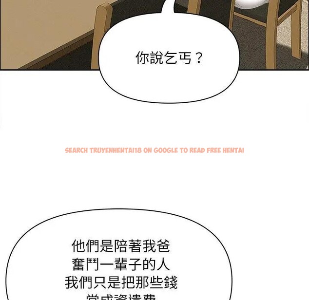 查看漫画貴婦的專屬保鑣 - 第27話 - sayhentaiz.net中的4314142图片