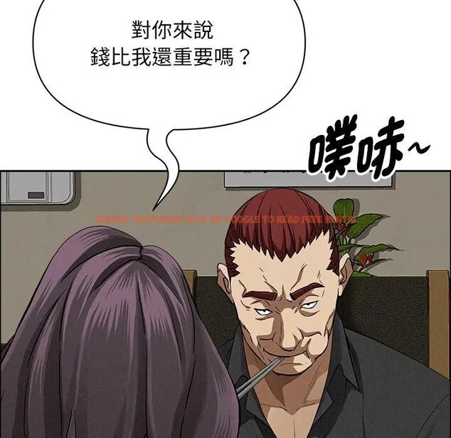 查看漫画貴婦的專屬保鑣 - 第27話 - sayhentaiz.net中的4314145图片