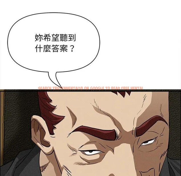 查看漫画貴婦的專屬保鑣 - 第27話 - sayhentaiz.net中的4314147图片