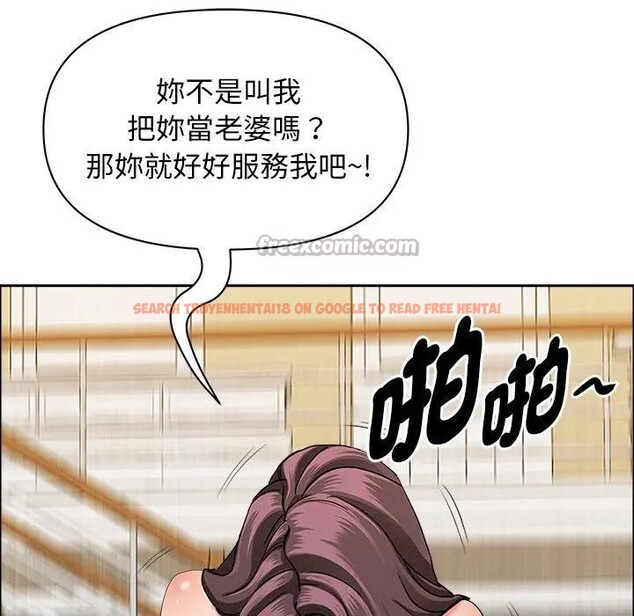 查看漫画貴婦的專屬保鑣 - 第27話 - sayhentaiz.net中的4314160图片