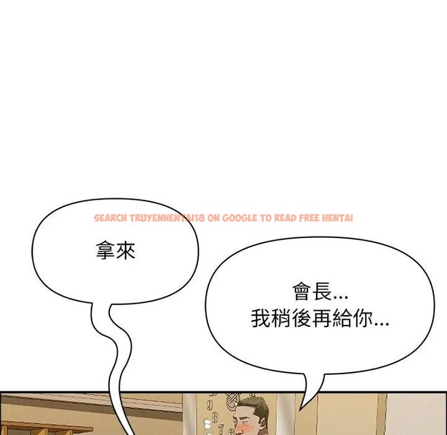 查看漫画貴婦的專屬保鑣 - 第27話 - sayhentaiz.net中的4314177图片