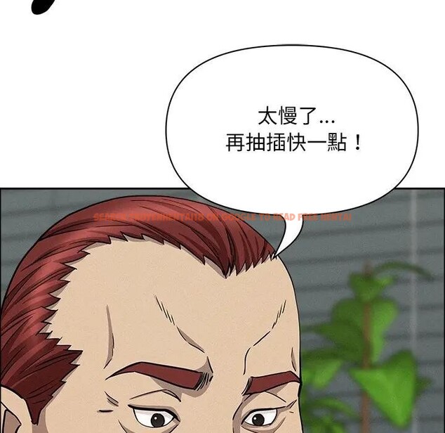 查看漫画貴婦的專屬保鑣 - 第28話 - sayhentaiz.net中的4314227图片