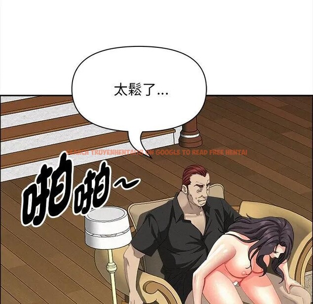 查看漫画貴婦的專屬保鑣 - 第28話 - sayhentaiz.net中的4314233图片