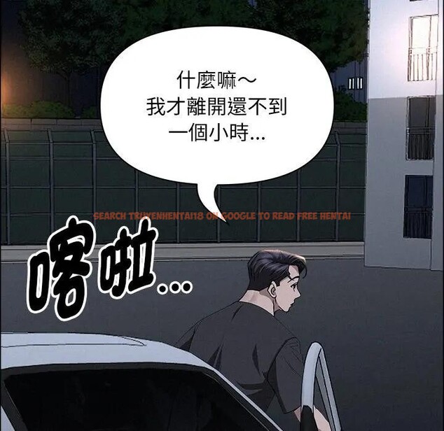 查看漫画貴婦的專屬保鑣 - 第28話 - sayhentaiz.net中的4314276图片