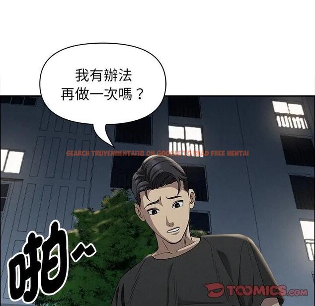 查看漫画貴婦的專屬保鑣 - 第28話 - sayhentaiz.net中的4314278图片