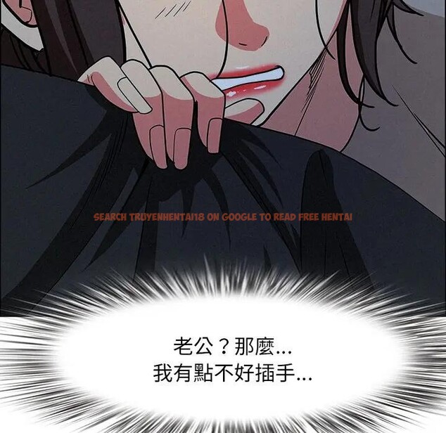 查看漫画貴婦的專屬保鑣 - 第28話 - sayhentaiz.net中的4314312图片