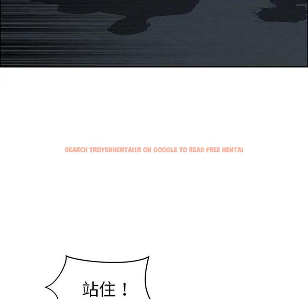 查看漫画貴婦的專屬保鑣 - 第28話 - sayhentaiz.net中的4314318图片