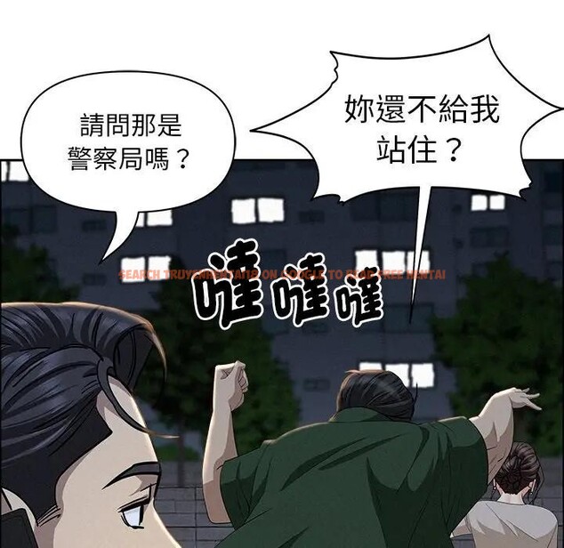 查看漫画貴婦的專屬保鑣 - 第28話 - sayhentaiz.net中的4314335图片