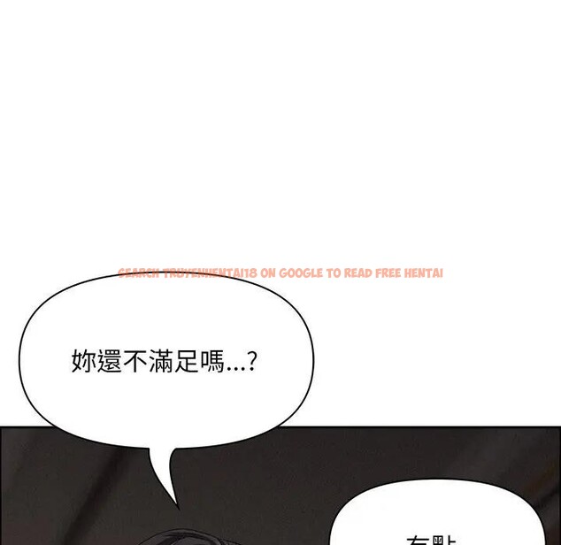 查看漫画貴婦的專屬保鑣 - 第28話 - sayhentaiz.net中的4314354图片