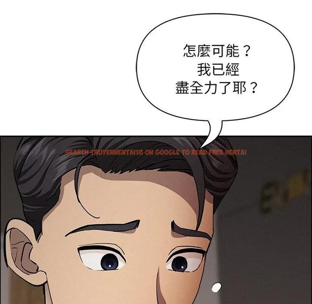 查看漫画貴婦的專屬保鑣 - 第28話 - sayhentaiz.net中的4314357图片