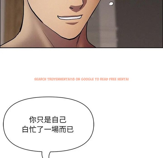 查看漫画貴婦的專屬保鑣 - 第28話 - sayhentaiz.net中的4314358图片