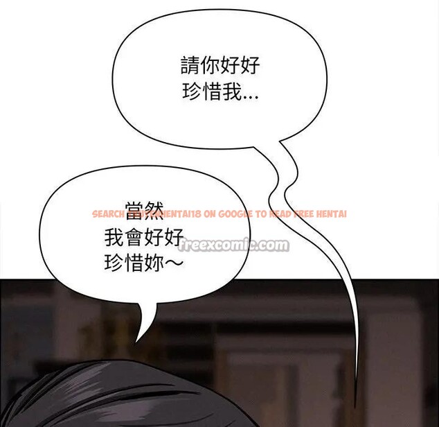 查看漫画貴婦的專屬保鑣 - 第28話 - sayhentaiz.net中的4314364图片