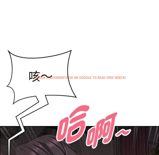 查看漫画貴婦的專屬保鑣 - 第28話 - sayhentaiz.net中的4314396图片