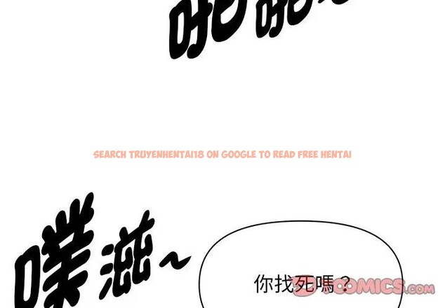 查看漫画貴婦的專屬保鑣 - 第29話 - sayhentaiz.net中的4314405图片