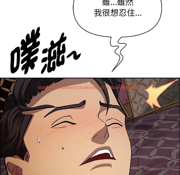 查看漫画貴婦的專屬保鑣 - 第29話 - sayhentaiz.net中的4314408图片