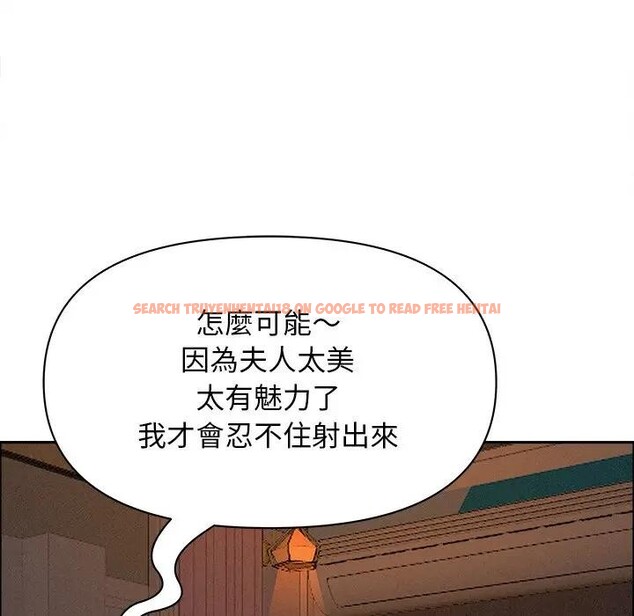 查看漫画貴婦的專屬保鑣 - 第29話 - sayhentaiz.net中的4314435图片